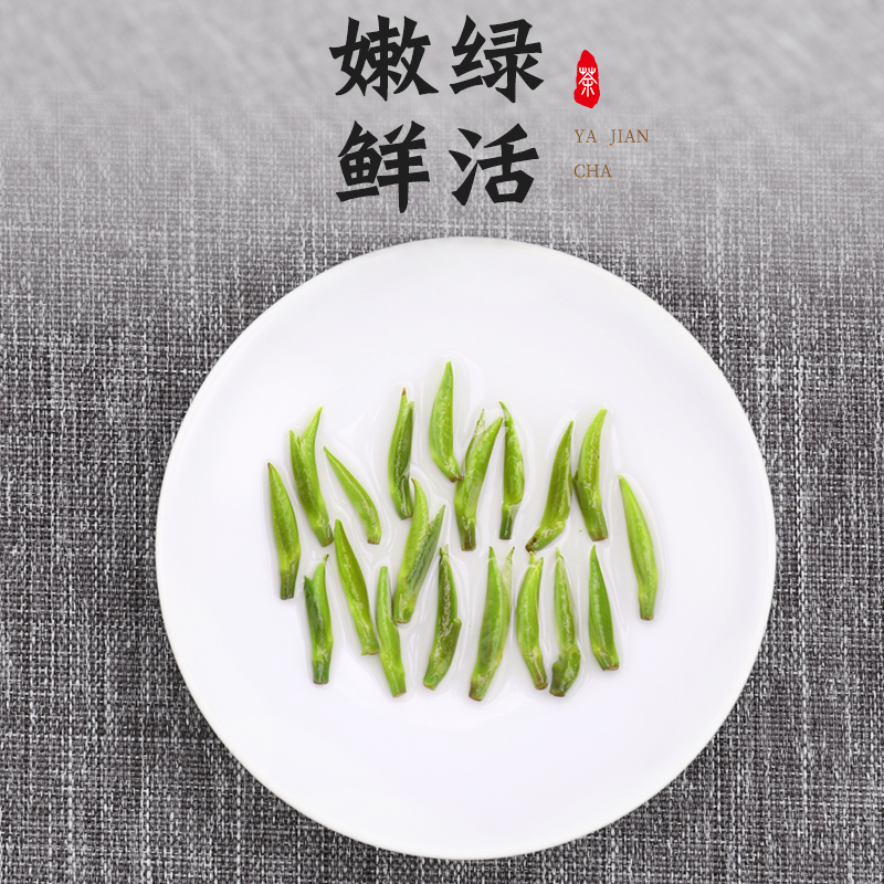 250g 新茶雀舌绿茶特级明前嫩芽尖峨眉高山竹叶茶湄潭翠芽茶叶 2020 250g 新茶雀舌绿茶特级明前嫩芽尖峨眉高山竹叶茶湄潭翠芽茶叶 2020