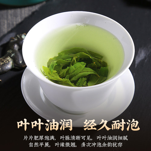 六安瓜片2026新茶雨前手工绿茶一级春茶罐装茶叶自己喝125g(家茗) - 图1