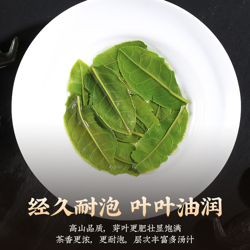 六安瓜片2026新茶雨前手工绿茶一级春茶罐装茶叶自己喝125g(家茗) - 图2