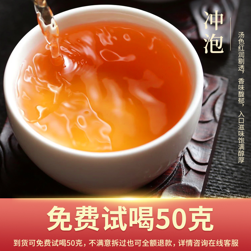 茗舌2024新茶红茶茶叶明前特级祁红嫩芽红香螺500g(慢茗)