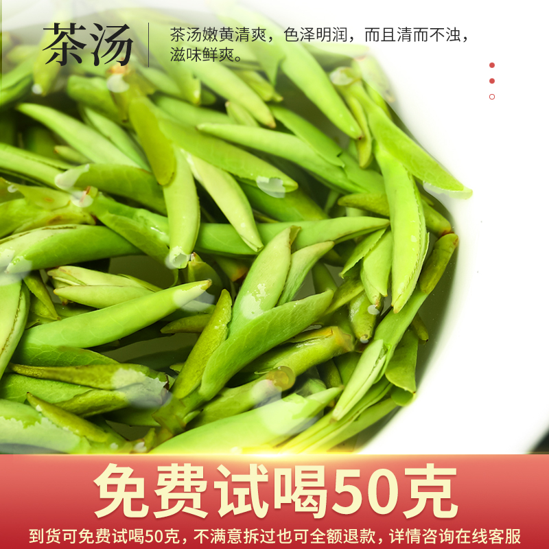 2024新茶特级明前毛峰绿茶嫩芽春茶安徽原产散装茶叶250g(慢茗)