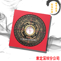 (Taiwan Dongding compass) (Manau pin) 3-inch 4 electric wood RMBthree Feng Shui compass (10 5CM)