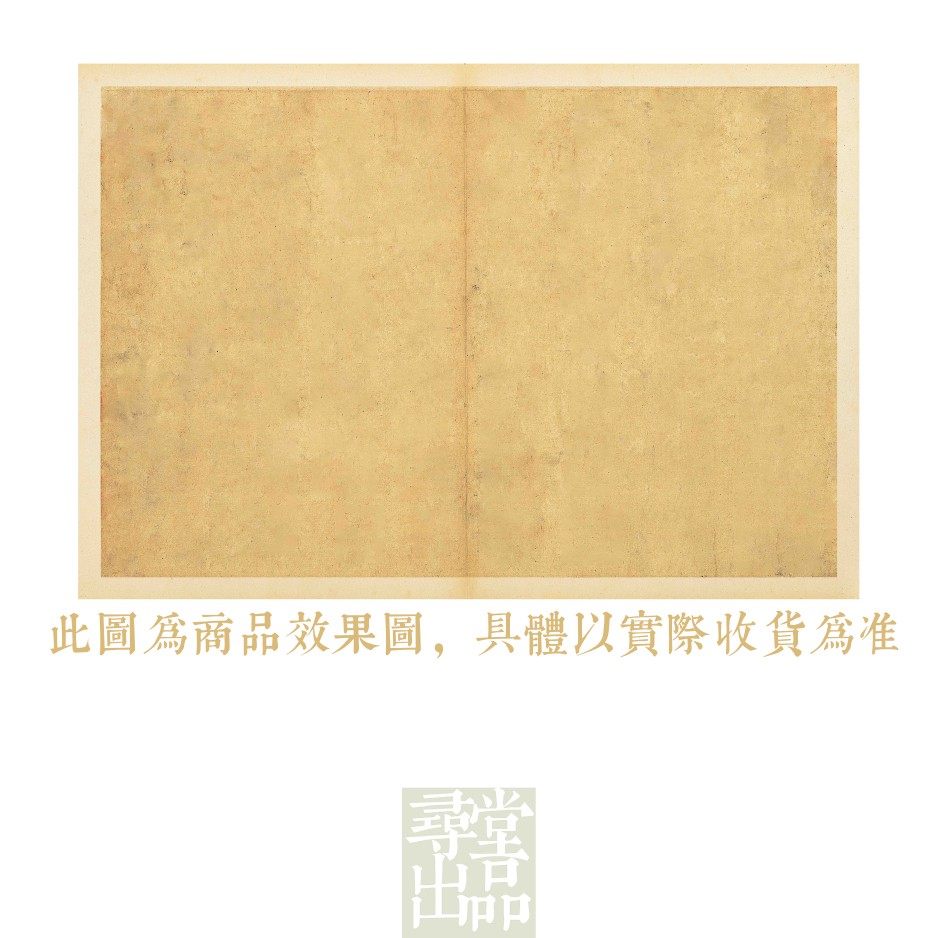 寻堂仿古纸半生熟蜡染微喷作品纸创作练字宣纸册页专业书法用纸,淘宝优惠券,粉丝福利购,淘宝优惠卷