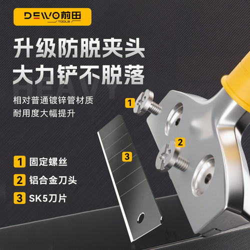 前田不锈钢铲刀刀片加厚保洁美缝清洁专用铲墙皮刮刀地板除胶铲子 - 图2