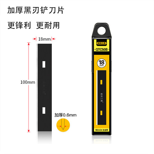 小铲刀不锈钢清洁刮刀地板除胶厨房灶台保洁工具专用铲子 - 图2