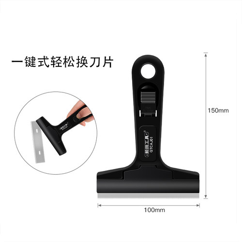小铲刀不锈钢清洁刮刀地板除胶厨房灶台保洁工具专用铲子 - 图1