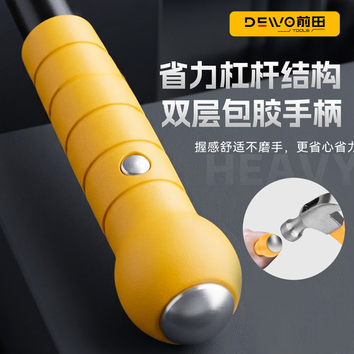 前田不锈钢铲刀刀片加厚保洁美缝清洁专用铲墙皮刮刀地板除胶铲子 - 图1