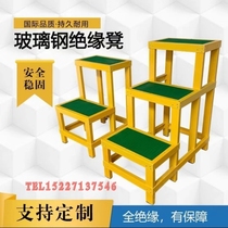 GRP insulation bench electrician stool insulation high and low stool removable insulation platform power ladder bench single double double stool