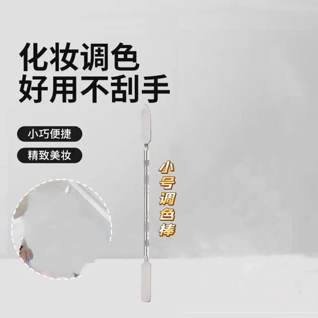 Makeup liquid foundation concealer ring palette professional palette with color palette stick