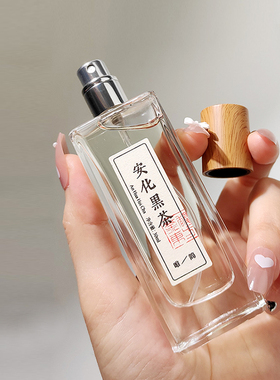 唯简乌龙茶黑茶白茶龙井30ml包邮