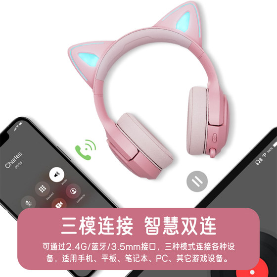 西伯利亚M17猫耳朵头戴式耳机无线电竞游戏降噪蓝牙带耳麦粉色女