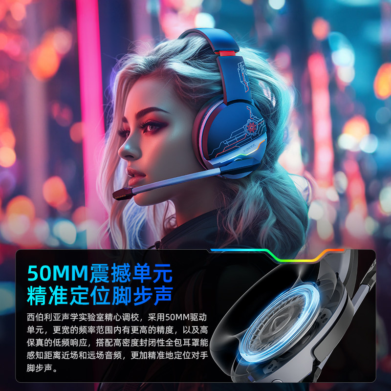  西伯利亚蓝牙耳机