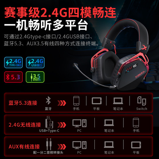 Battery Display Siberia K03S Gaming Headset