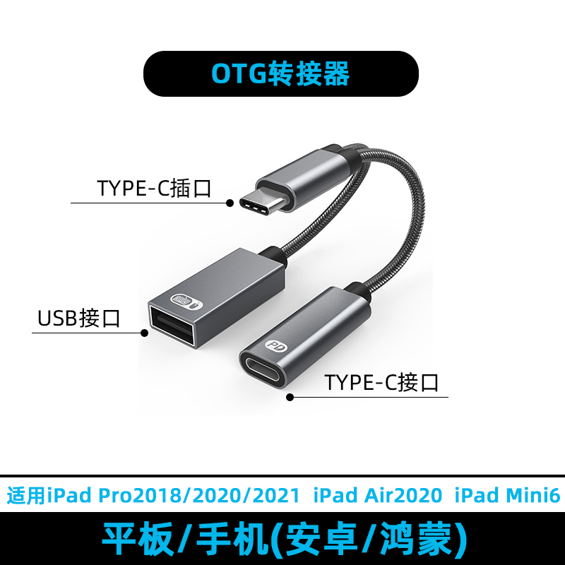 西伯利亚耳机配件 耳机游戏听歌/充电二合一适用于苹果iPhone转接头lightning分线器吃鸡 安卓小米华为TYPE-C - 图1