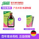 ທາດເຫຼັກ Folic Acid ຂອງເຢຍລະມັນ ສະບັບສີຂຽວ 84 ເມັດ*1 ກ່ອງ