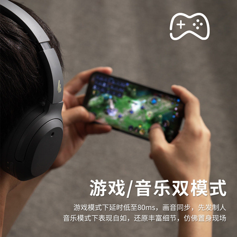 漫步者w820nb头戴式860蓝牙耳机 漫步者鑫生蓝牙耳机