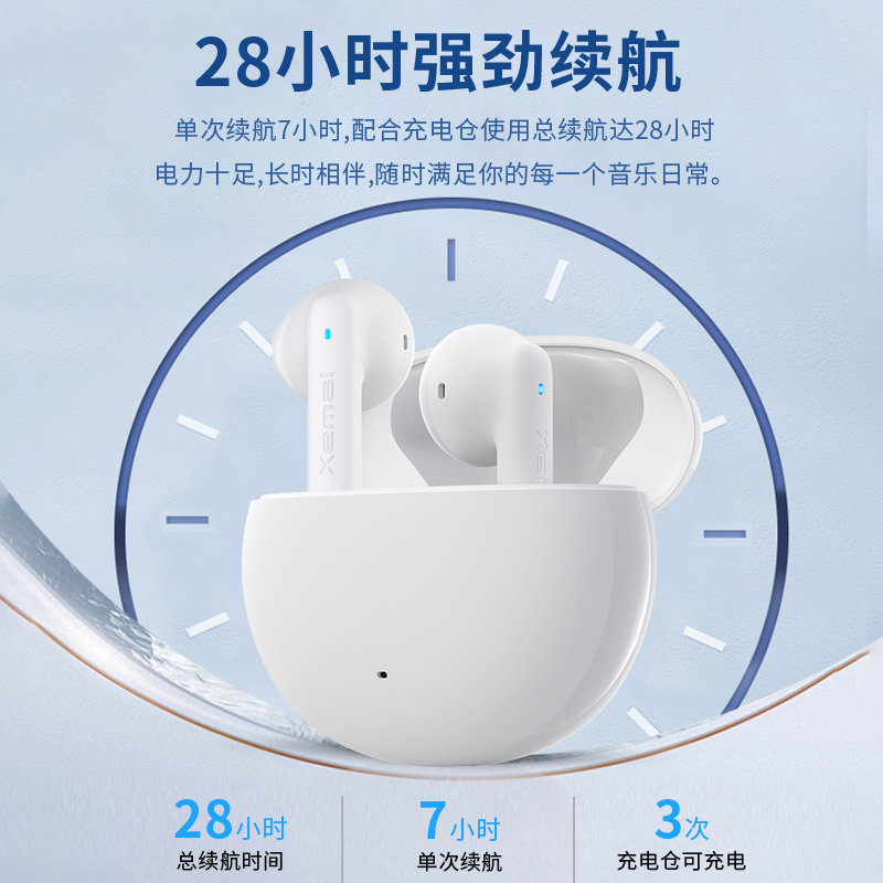 漫步者x2真lollipops华为小米耳机 漫步者鑫生蓝牙耳机