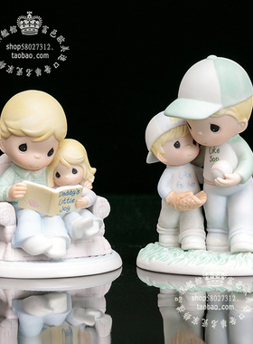 水滴娃娃陶瓷2008送礼爸爸的宝贝