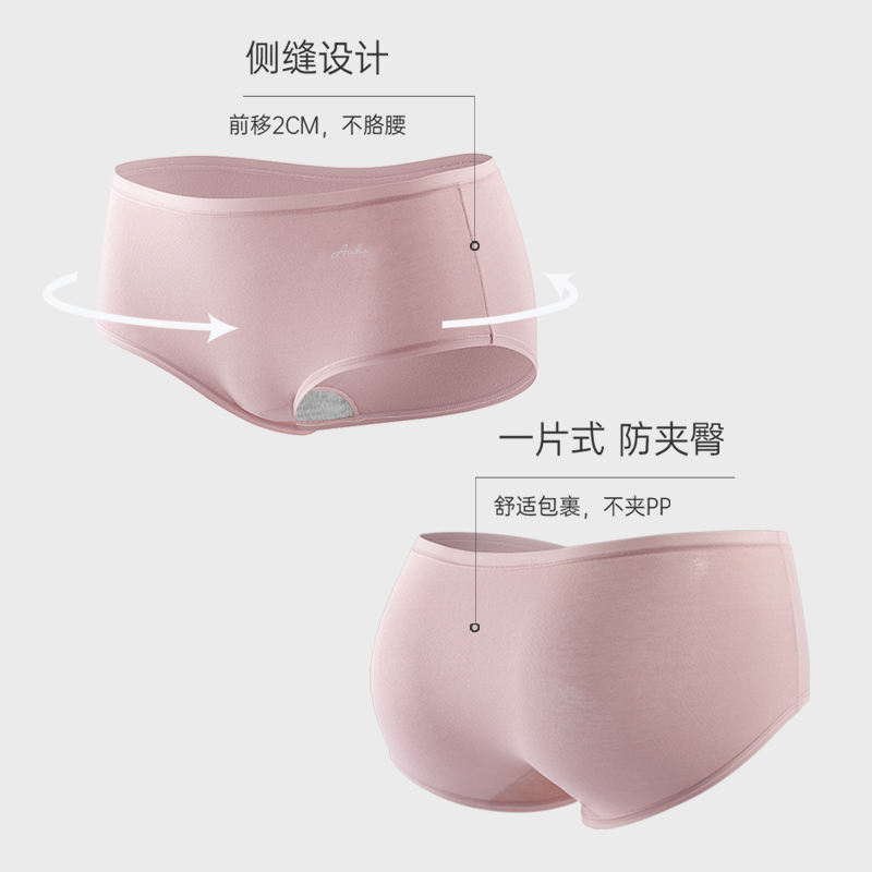 爱莎内裤女纯棉中腰三角裤全棉透气大码女士短裤衩不夹屁屁不卡裆 - 图2