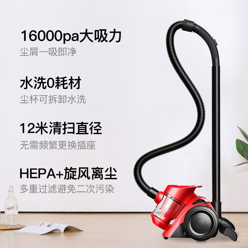 美菱吸尘器家用大吸力强力卧式小型大功率手持除螨地毯猫毛吸尘机 美菱吸尘器家用大吸力强力卧式小型大功率手持除螨地毯猫毛吸尘机