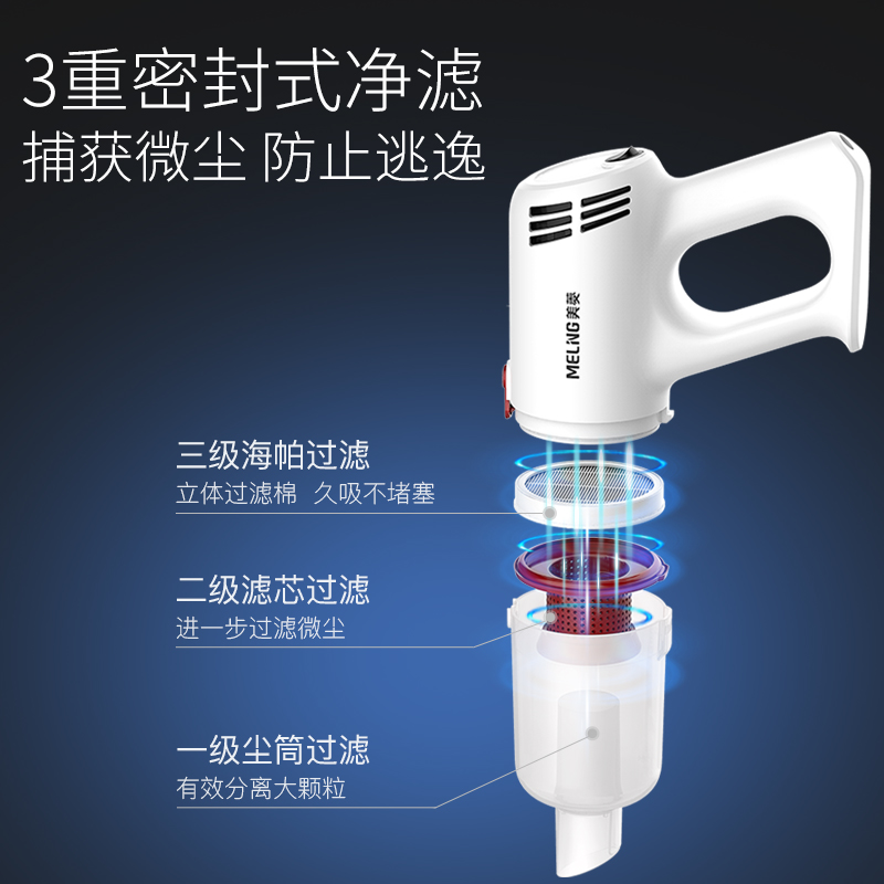 美菱小鱼专卖店美菱吸尘器家用大吸力手持式地毯强力除螨小型大功率吸尘机有线2