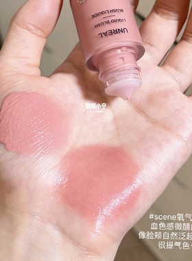 Hourglass液体腮红1ml小样便携装试用装腮红液scene国柜原装小样