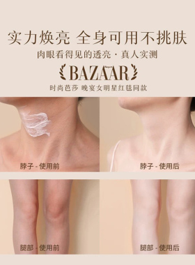 独特艾琳防晒素颜霜30ml