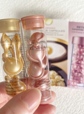 伊丽莎白雅顿胶囊精华正品试用装