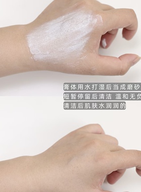 粘土面膜去黑头清洁IPSA/茵芙莎
