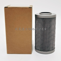 SEL004172 SEL004172 P351352-0608-8C hydraulic oil grid filter filter accessories for filter filter