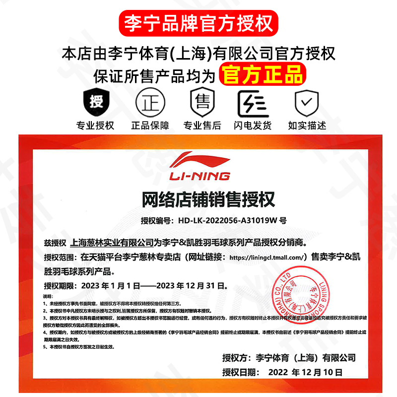 李宁正品羽毛球球鹅毛球G100比赛专用室内专业耐打训练球耐打王 - 图3