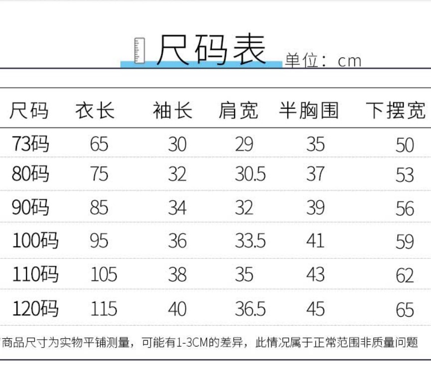 婴儿纯棉睡袋防踢被宝宝睡袋冬季加厚款 0-4岁儿童分腿厚连体睡衣