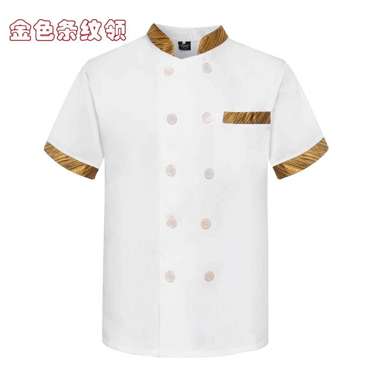 餐饮男西餐厨师服高端七分袖半袖厨房厨师工作服短袖夏季中袖服装-图0