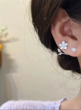 银针一款两戴白色花朵珍珠女耳钉