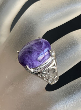 天然紫龙晶指环晶体润