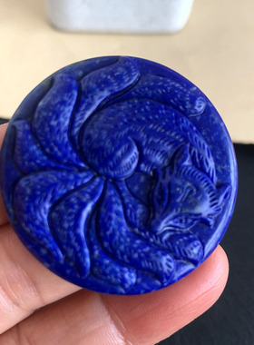 天然青金石雕刻圆牌九尾狐吊坠