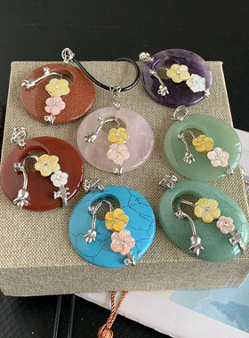 天然粉水晶红玛瑙黑玛瑙