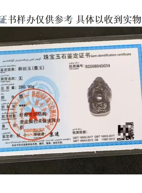 天然岫玉鱼跃龙门马到成功手把件