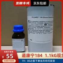 Dow Conning 184PDMS Optical Experimental Glue High Transparent Polydimethylsiloxane Elastic Potting Adhesive Original