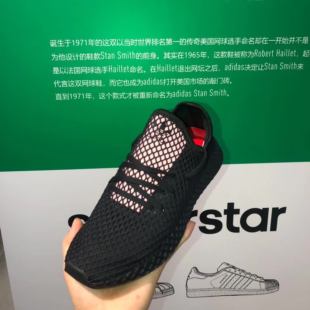 Adidas阿迪达斯三叶草 DEERUPT男女休闲运动跑步鞋 F97394-图1