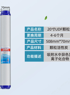 净水机三级PP棉颗粒压缩活性炭