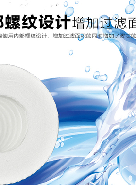 净水器滤芯9.5寸PP棉颗粒压缩