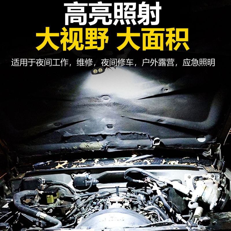 高档工作灯汽修维修灯led强磁吸铁手电筒强光充电户外超亮修车照 - 图1