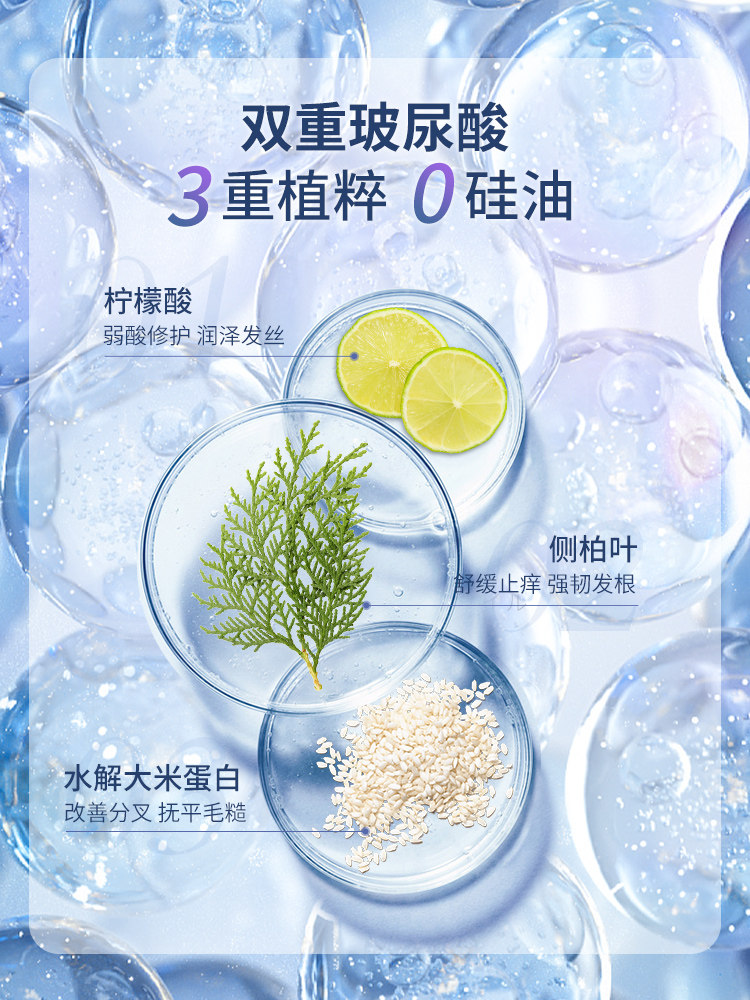 顺滑修复改善毛躁正品官方男护发素 舒冠洗护护发素