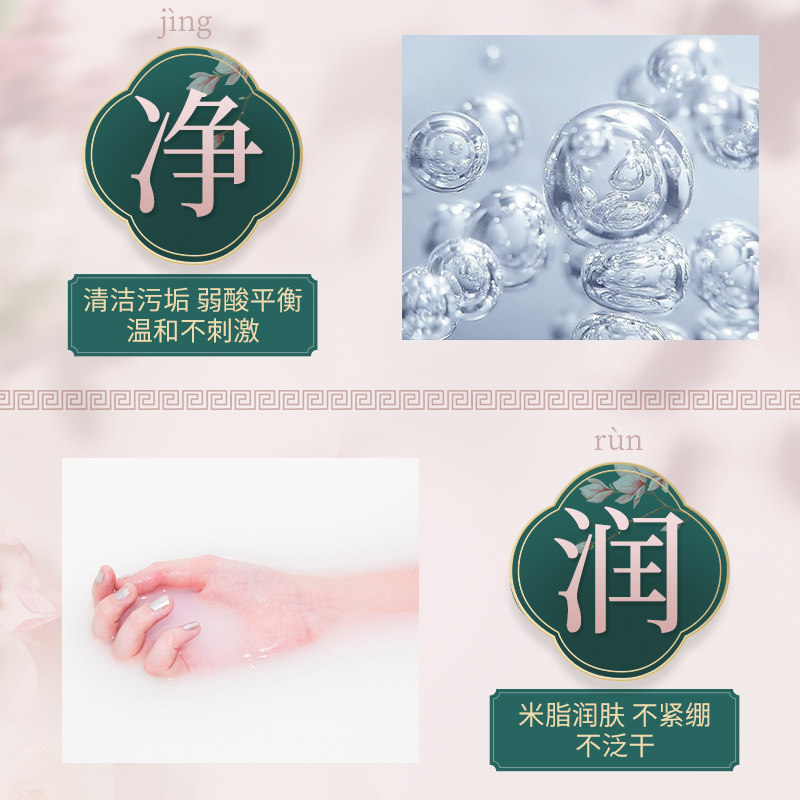 舒冠淘米水沐浴露套装体72洗发水 舒冠洗护沐浴露