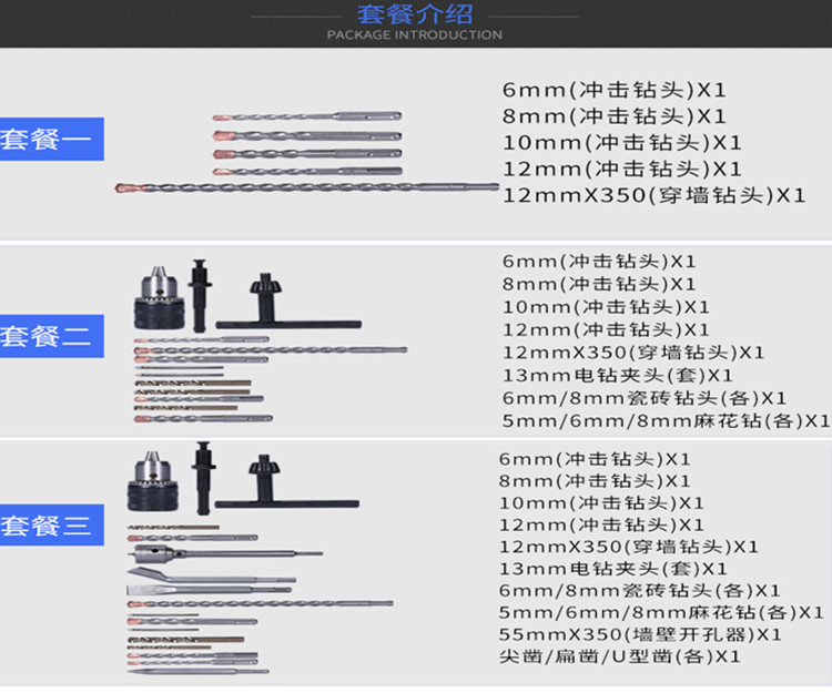 德国进口博士款冲击钻28电钻电锤电镐三用多功能大功率26家用轻便