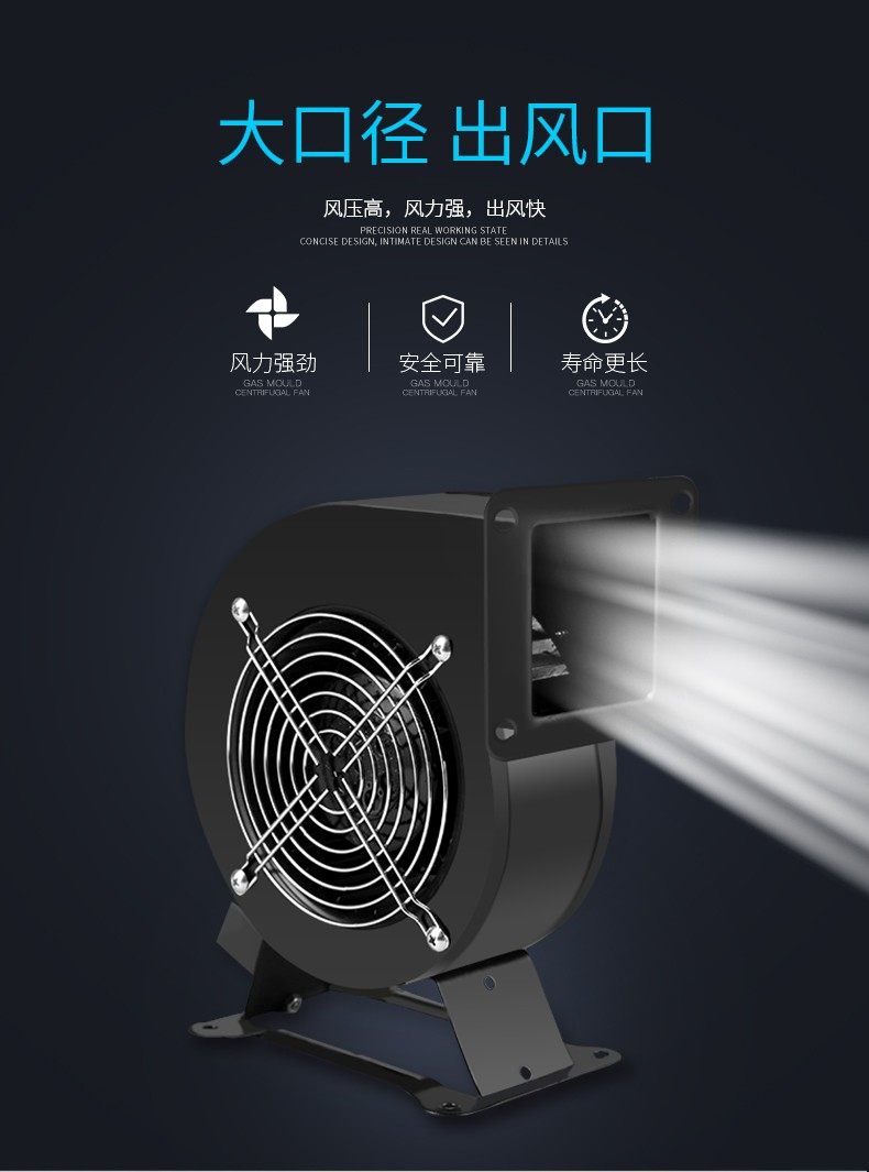 小型工频离心风机220V多翼式散热风机380V拱门充气鼓风机强力静音,淘宝优惠券,粉丝福利购,淘宝优惠卷