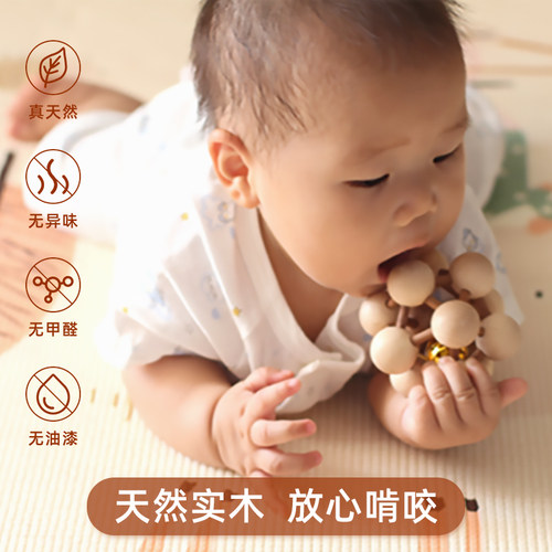 新生婴儿玩具可啃咬3-6个月宝宝手摇铃套装满月百天礼物木制可咬 - 图1