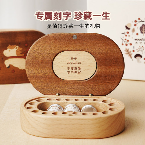 木艺爸爸胎毛纪念品乳牙收纳盒男孩女孩宝宝胎发脐带收藏保存盒 - 图0