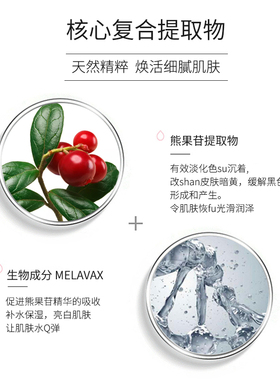 韩国熊果苷安瓶原液亮肤润肤亮白